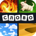 4 фотки 1 слово MOD APK 62.65.2 (Unlimited Money)