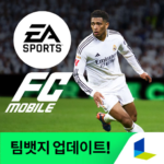 FC 모바일 MOD APK 29.0.12 (Unlimited Money)