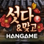 한게임 섯다&맞고 MOD APK 1.2.93  (Unlimited Money)