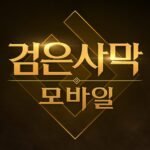 검은사막 모바일 MOD APK 1.70.73 (Unlimited Money)