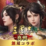 MOD APK v2.0.10031.48 Unlimited Money