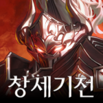 창세기전 모바일 MOD APK 2.4.5 (Unlimited Money)
