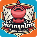 – Makruk MOD APK v1.0.125 Unlimited Money