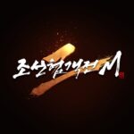 2M MOD APK v1.14.67 Unlimited Money