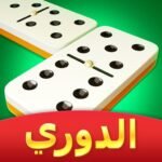 Domino Cafe – 8 Ball MOD APK v159.0 Unlimited Money