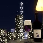 脱出ゲーム　タワマンから出たい MOD APK v3 (Unlimited Money)