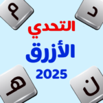 – MOD APK v7.2 Unlimited Money