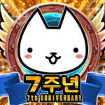 네코대모험 MOD APK 9.10.1 (Unlimited Money)