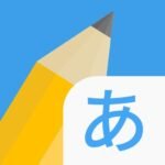 Write It Japanese MOD APK v4.5.5 Unlimited Money