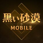 MOBILE MOD APK v3.12.76 Unlimited Money