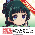 コトダマン  MOD APK 8.3.3 (Unlimited Money)