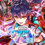 RPG MOD APK v9.10.2 Unlimited Money