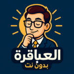 2025 MOD APK v70.0 Unlimited Money