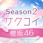 46 MOD APK v2.6.0 Unlimited Money