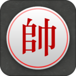 Chinese Chess – Tactic Xiangqi MOD APK v1.9.3 Unlimited Money