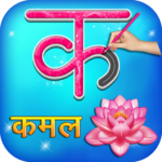 Hindi Alphabets Learn & Write MOD APK 1.1.4 (Unlimited Money)
