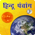 Hindu Panchang Kundli Rashifal 9.5 APK (MOD, Premium)