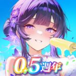 MOD APK v0.98.072423 Unlimited Money