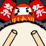 DonDonPower MOD APK v2.9 Unlimited Money