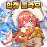 이세계 판타지 라이프 MOD APK 1.1.1 (Unlimited Money)