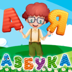 Азбука и алфавит! Учим буквы MOD APK v0.5.3 (Unlimited Money)