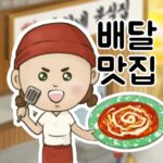 MOD APK v2.1.3 Unlimited Money